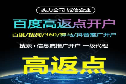 成功案例揭秘：如何通过百度推广开户提升业务效果