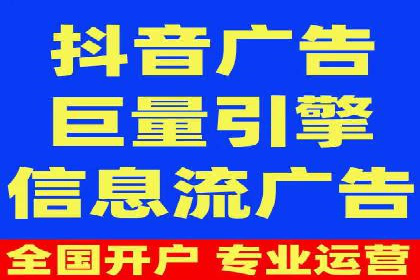 百度竞价广告的创意执行与运营效果展示