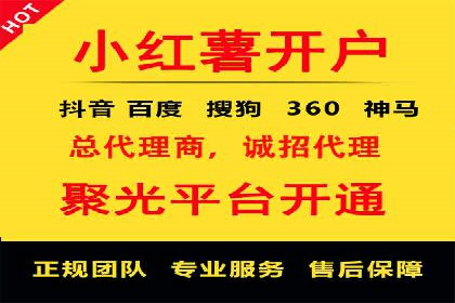 SEM推广案例：竞价代运营实战解析